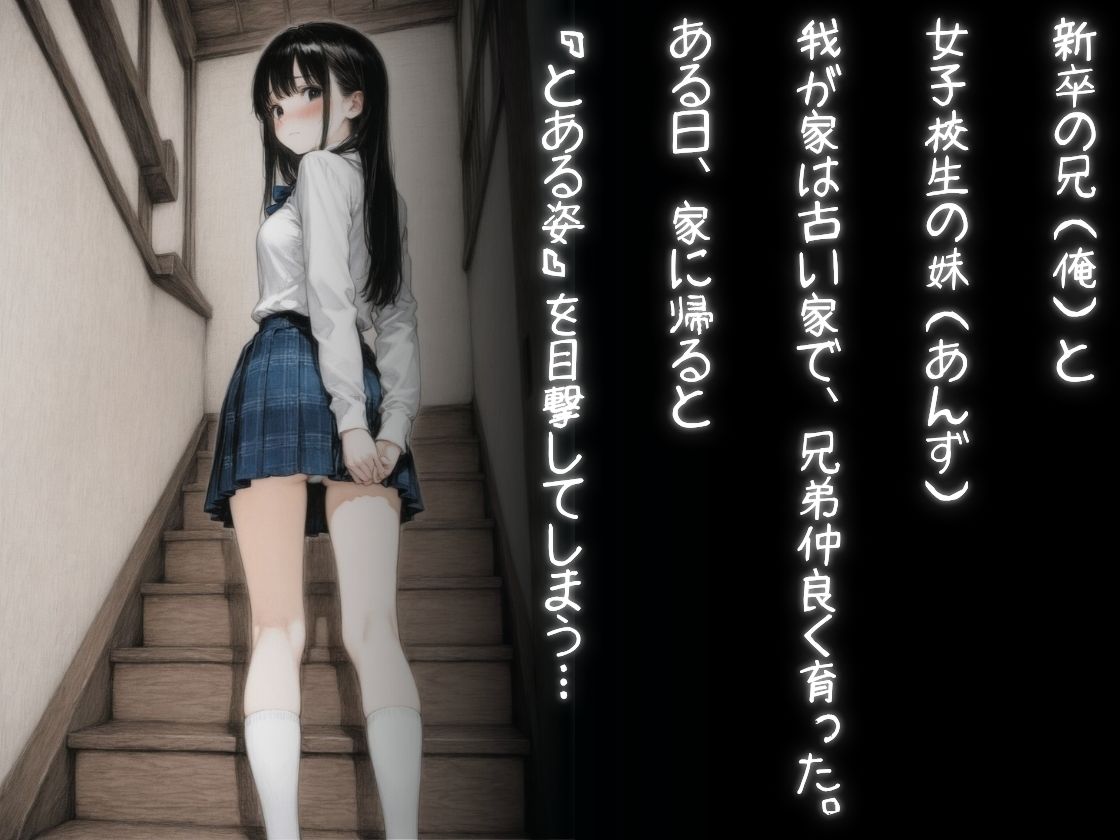 教師にNTR サンプル画像1