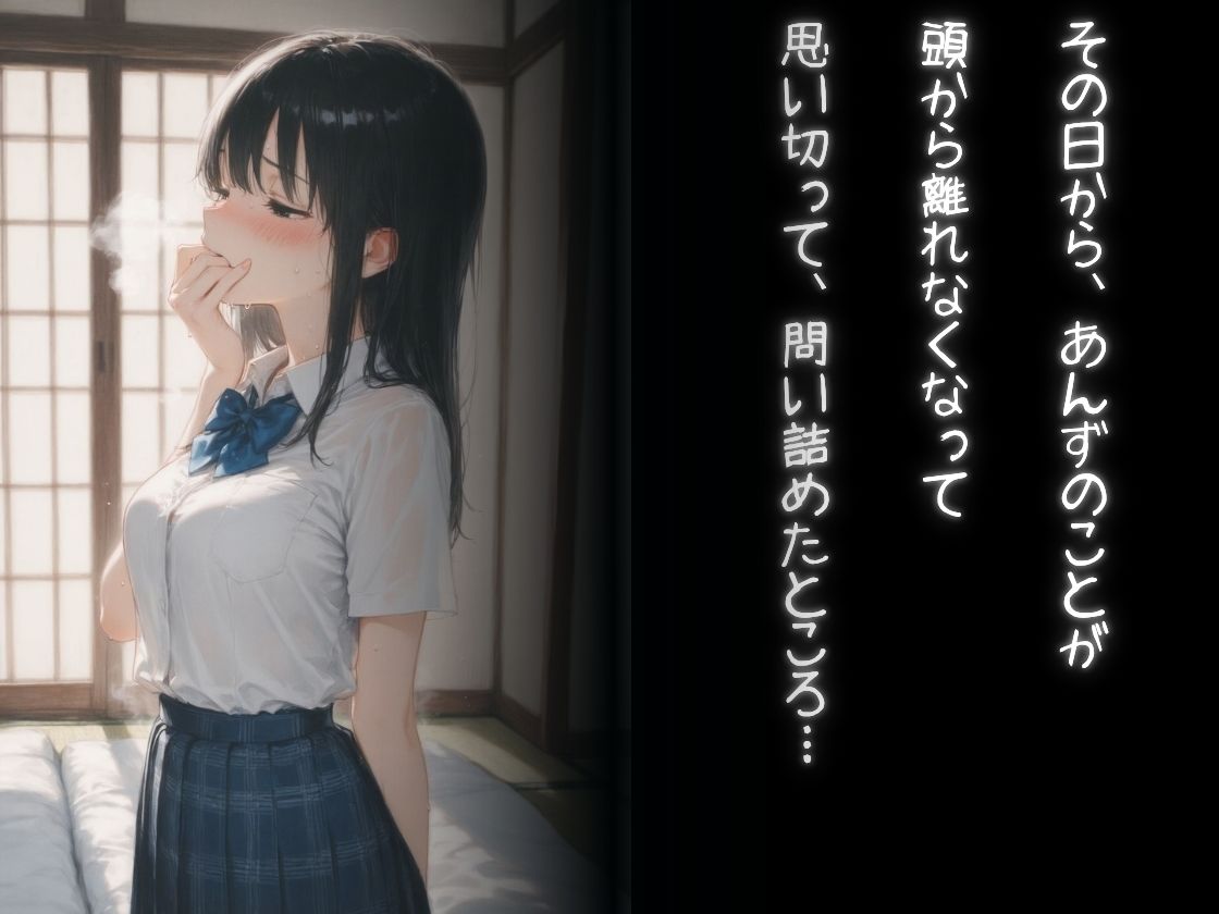 教師にNTR サンプル画像5