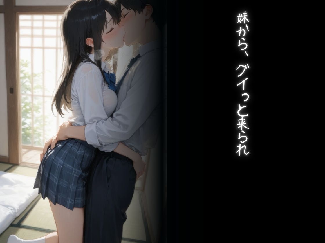 教師にNTR サンプル画像6