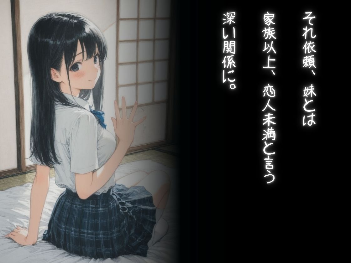 教師にNTR サンプル画像8