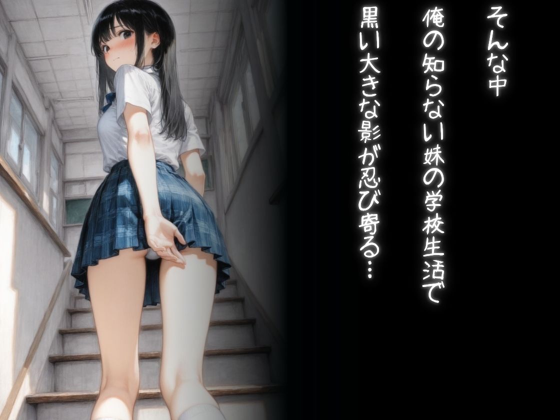 教師にNTR サンプル画像9