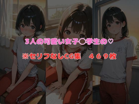 教師？？生徒 サンプル画像6