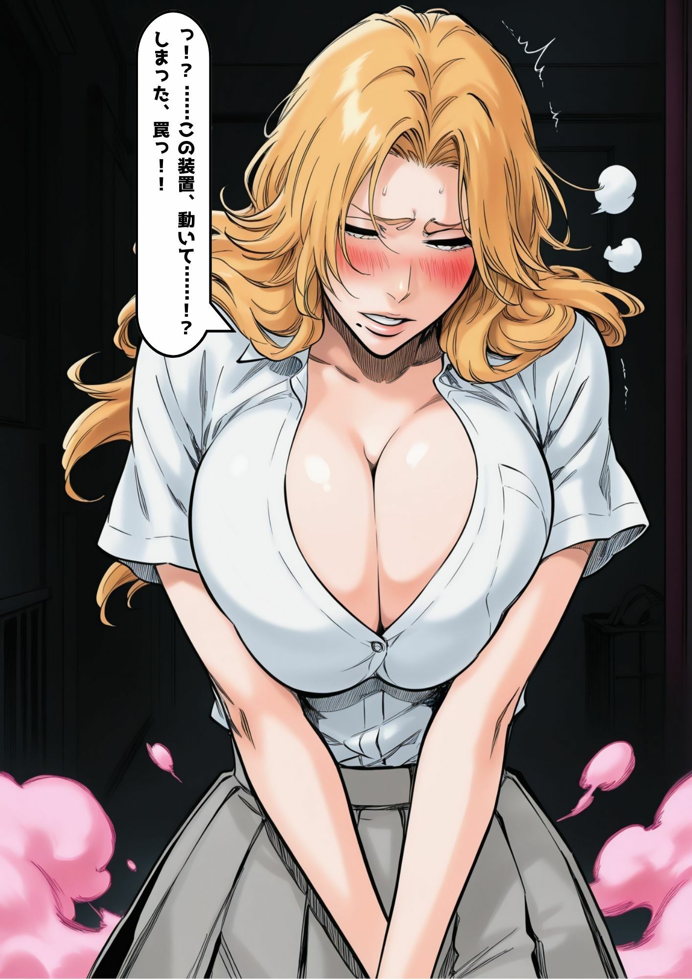 散る灰、疼く熱 サンプル画像2