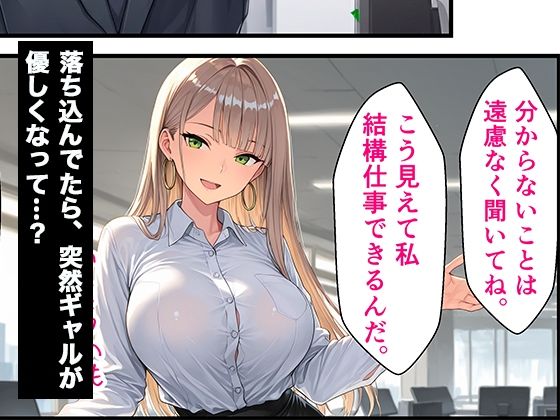 数年ぶりに再会した幼馴染ギャルの誘惑に負けて中出しセックス三昧 サンプル画像3