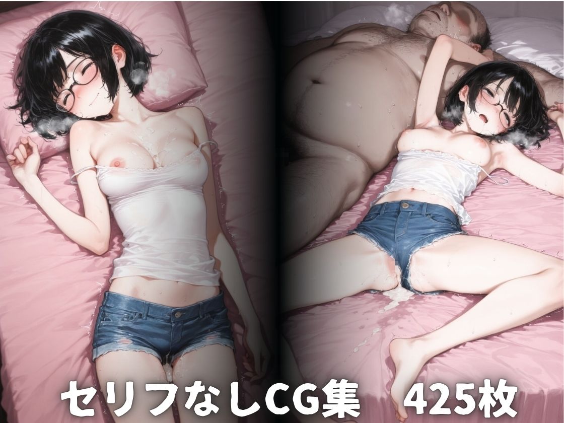 文化系のメガネつ娘 サンプル画像10
