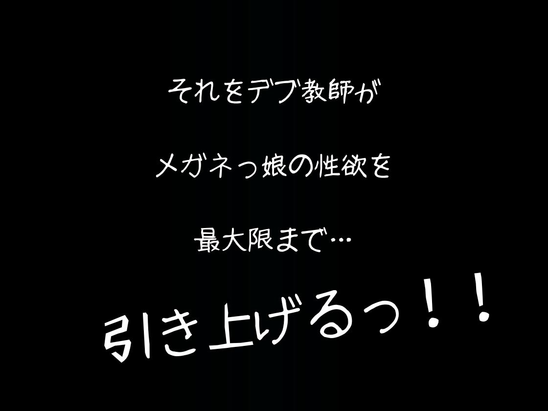 文化系のメガネつ娘 サンプル画像5