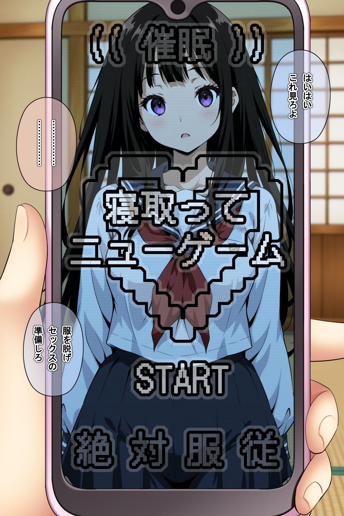 文学部美少女に種付けおじさんの子を孕ませたい サンプル画像1