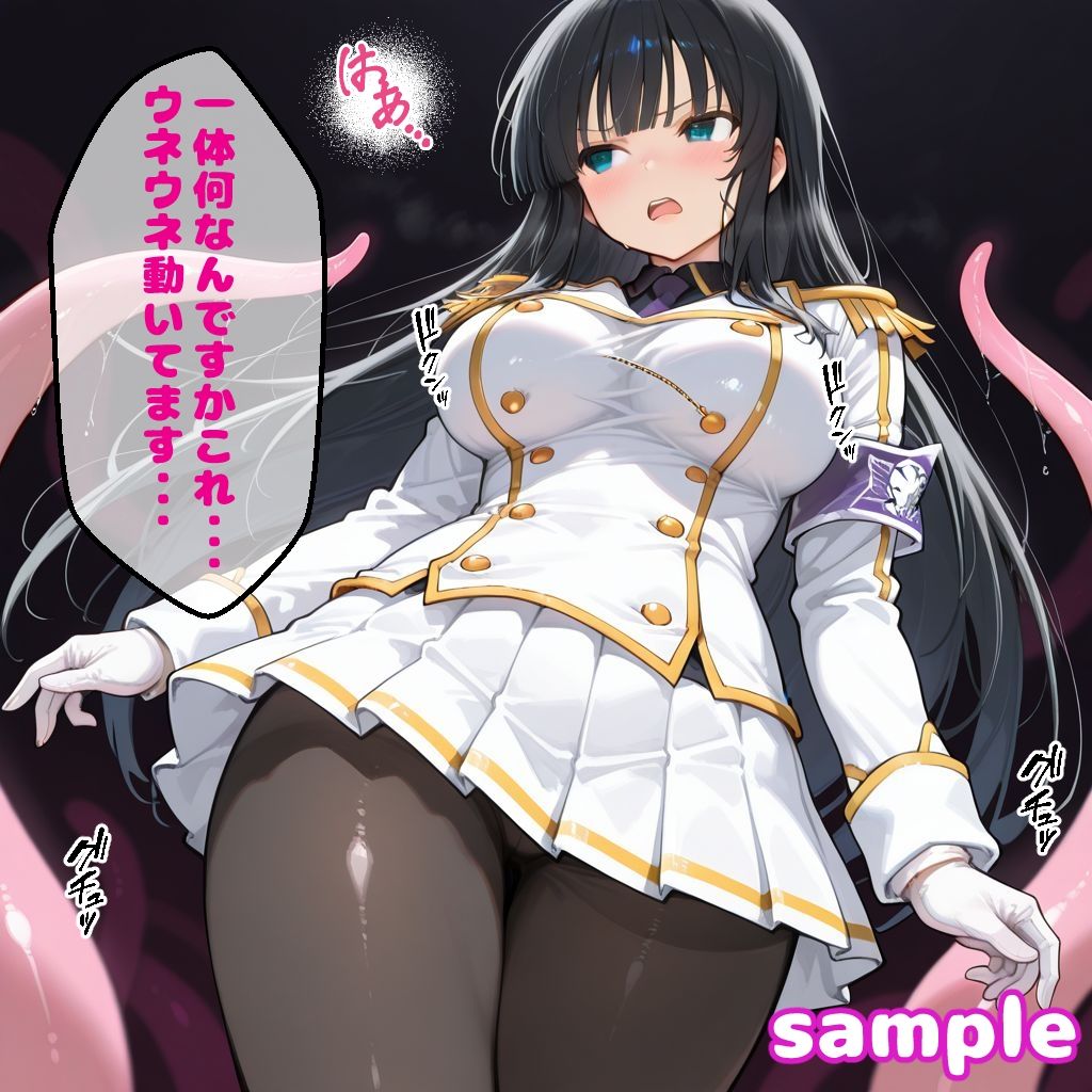 斑〇えっち【セリフ付き】 サンプル画像4