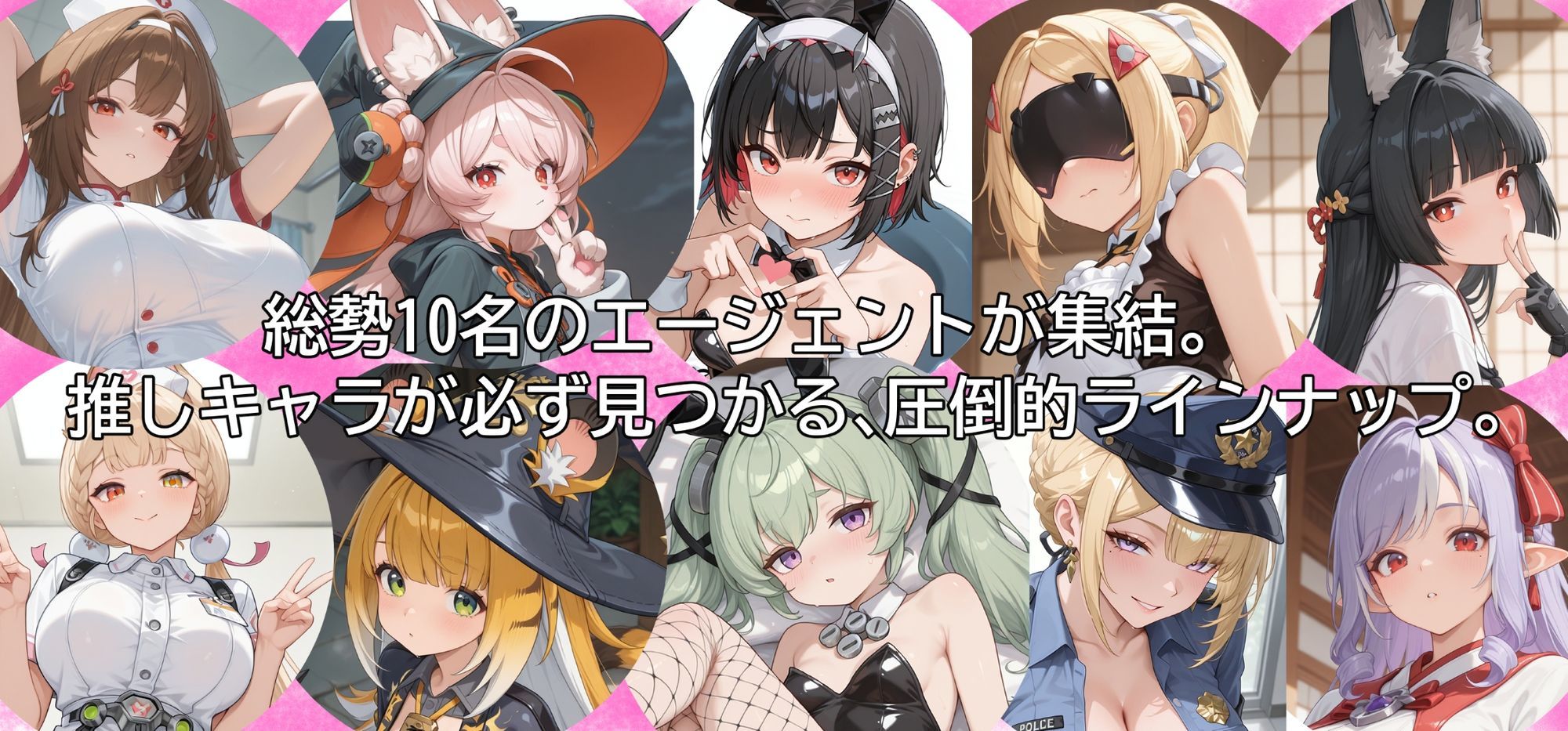 新エリー都の美女10人をコスプレ種付け！ サンプル画像1