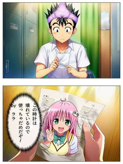 新・猿山無双  時間停止編 108p（あとがき1pおまけ1p） サンプル画像4