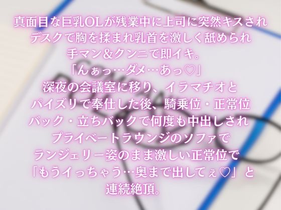 新人メガネ秘書 サンプル画像1