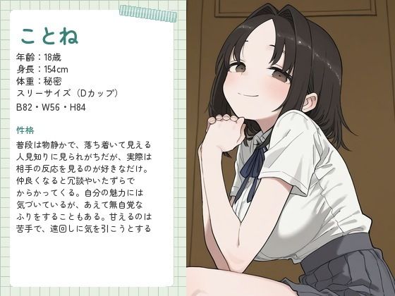 新任教師は親の不在を狙って女子校生の家庭訪問する常習犯だった。 サンプル画像2