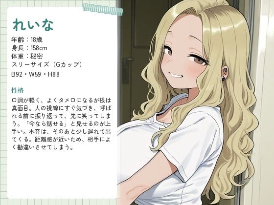 新任教師は親の不在を狙って女子校生の家庭訪問する常習犯だった。 サンプル画像3