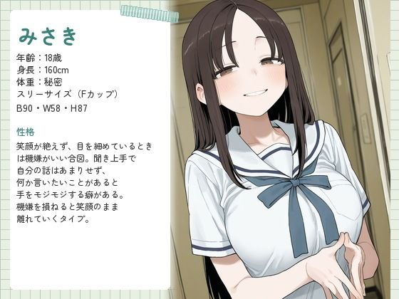 新任教師は親の不在を狙って女子校生の家庭訪問する常習犯だった。 サンプル画像4
