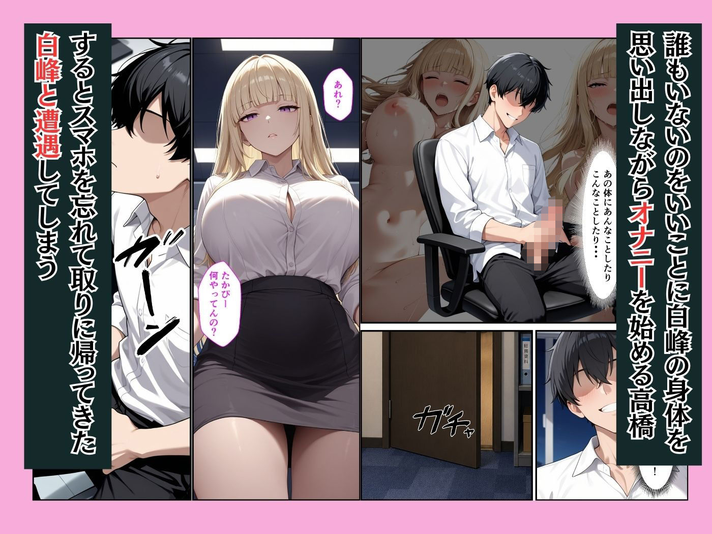 新卒OLのダウナーギャルとパソコン教えたお礼にイチャラブセックスできた話 サンプル画像4