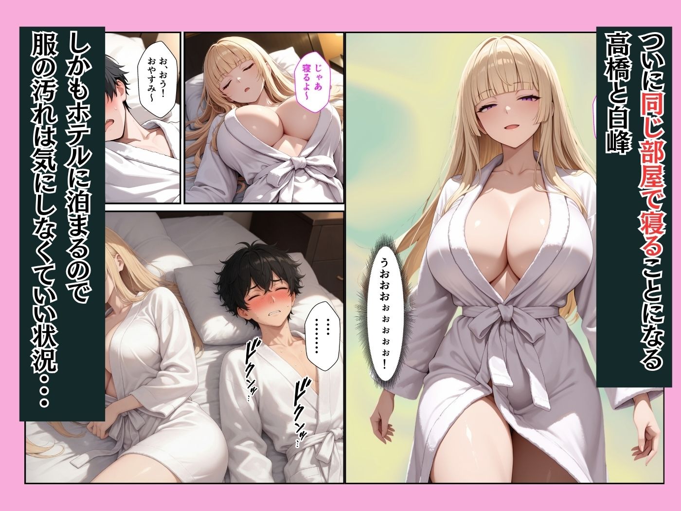 新卒OLのダウナーギャルとパソコン教えたお礼にイチャラブセックスできた話 サンプル画像9
