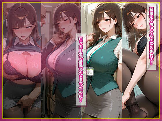 新卒巨乳OLを説教即ハメ！部長の巨根で連続絶頂イキまくり サンプル画像4