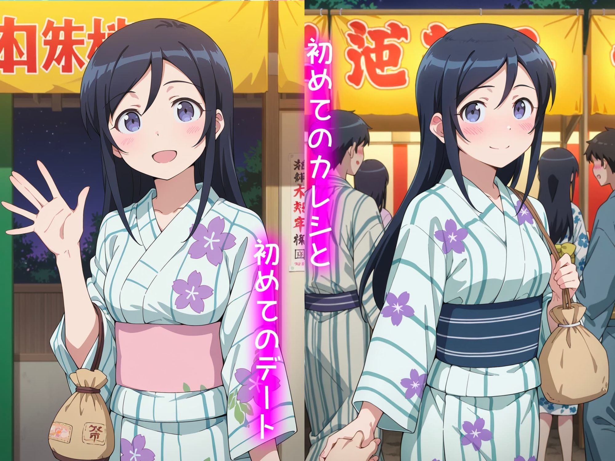 新垣あやせの処女喪失物語〜夏祭り編〜 サンプル画像1