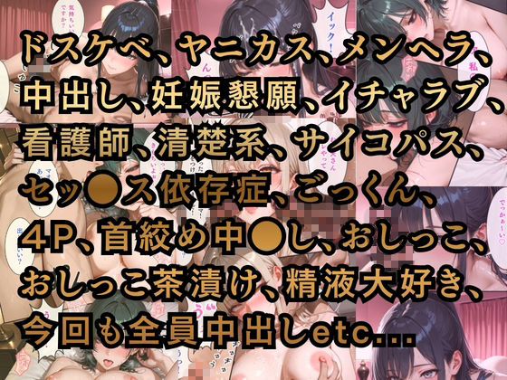新大久保アナスタシア〜おち●ぽロワイヤル〜 サンプル画像4
