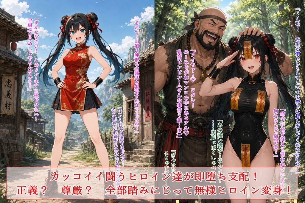 新約無様紙芝居 サンプル画像1