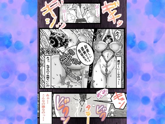 施術部顧問鮫島美桜マッサージに溺れた女教師 AI修正版  プラス新規イラスト集 サンプル画像7