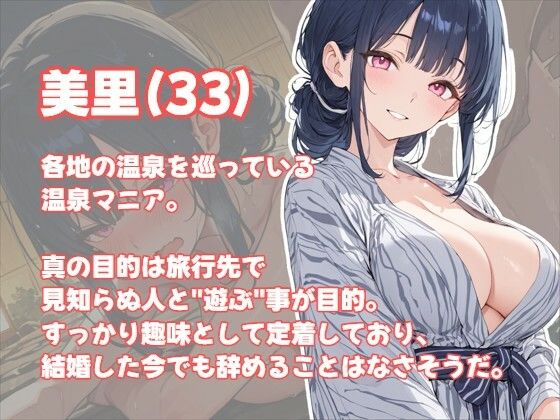 旅行先で臨時ペアを組み混浴温泉に向かう人妻 サンプル画像1