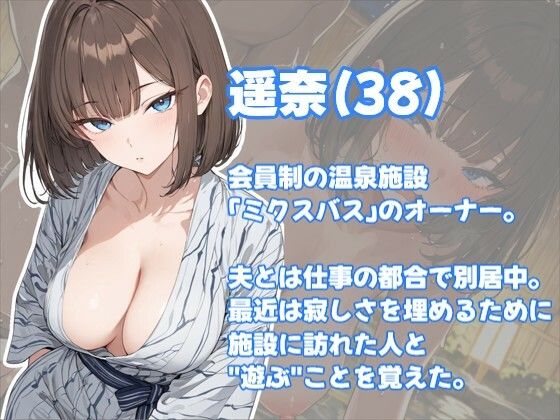 旅行先で臨時ペアを組み混浴温泉に向かう人妻 サンプル画像3