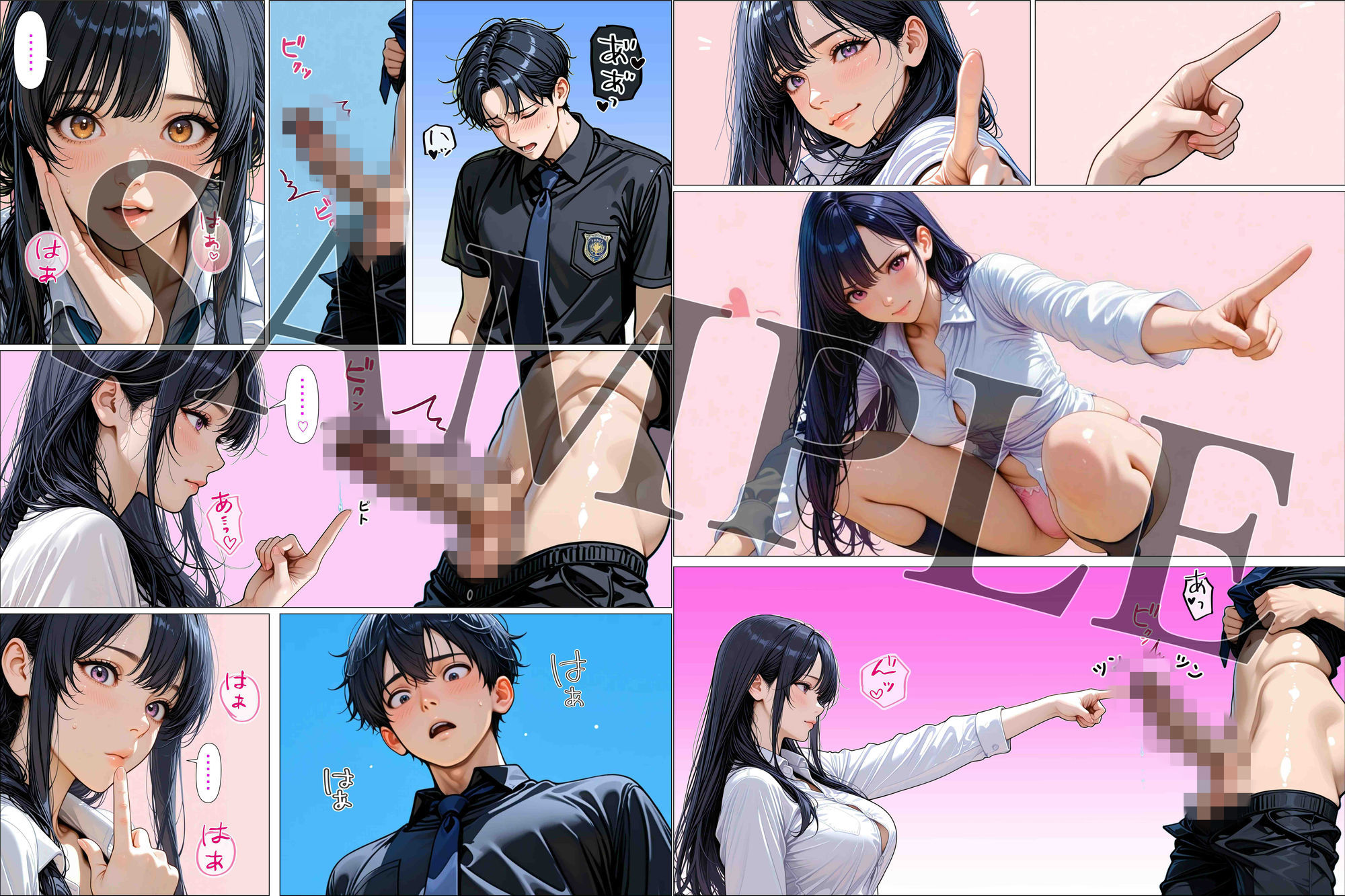 旅行先の予約トラブルで相部屋になった男の子にお仕置きしちゃった話 サンプル画像8