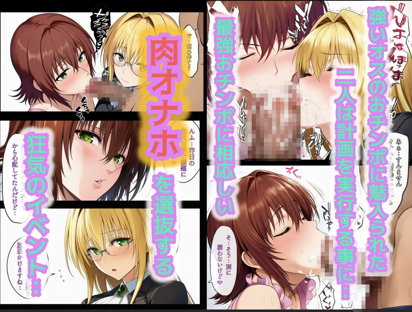 日常的ハレンチ学園3 サンプル画像3