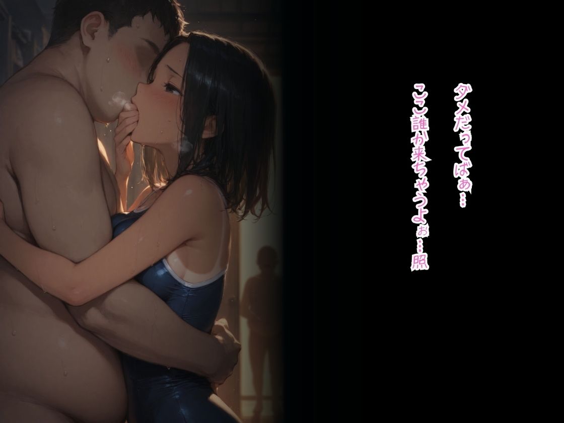 日焼け後残る彼女〜真夏の思い出〜 サンプル画像7
