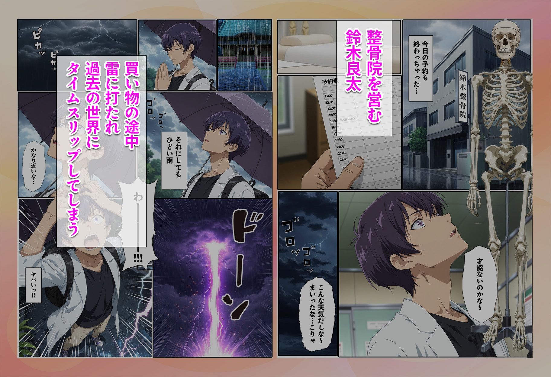 旦那さんじゃなく僕の精子でいいんですか？ サンプル画像1