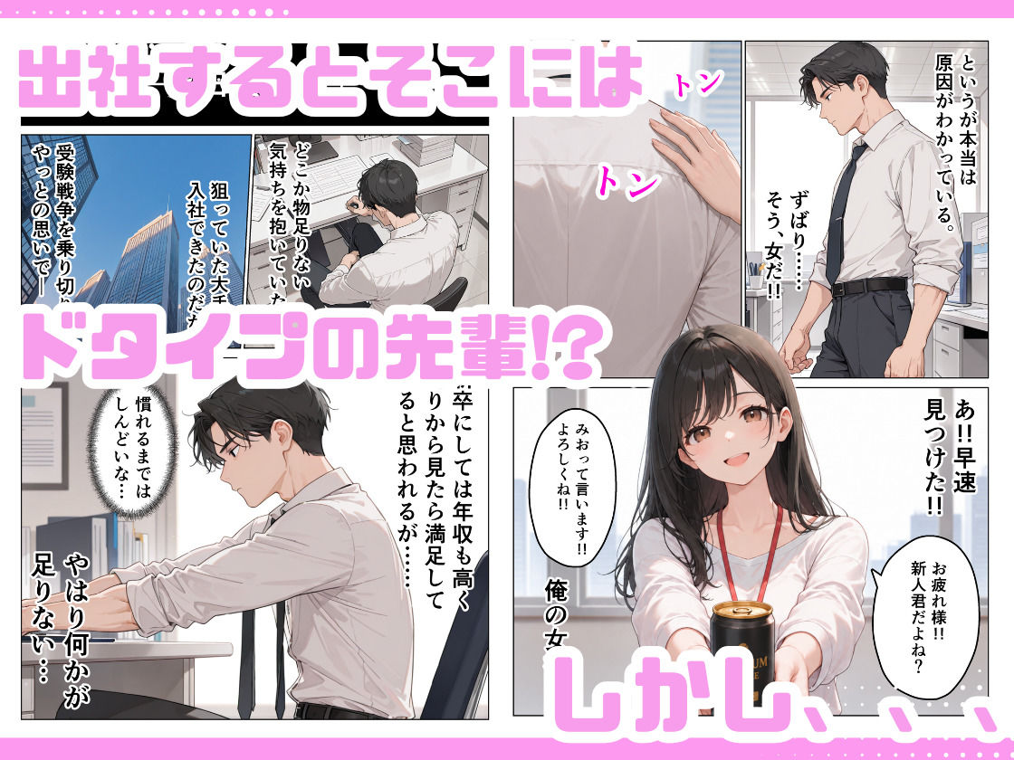 旦那じゃ満足できない人妻と新卒の俺がえっちした話。 サンプル画像3