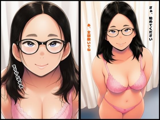 早田夏鈴のじっくり身体検査 B組01-03 サンプル画像3