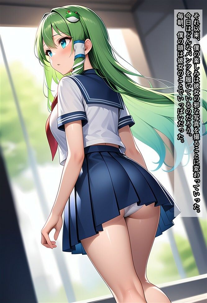 早苗ちゃんを盗撮したり痴○したりする話 サンプル画像2