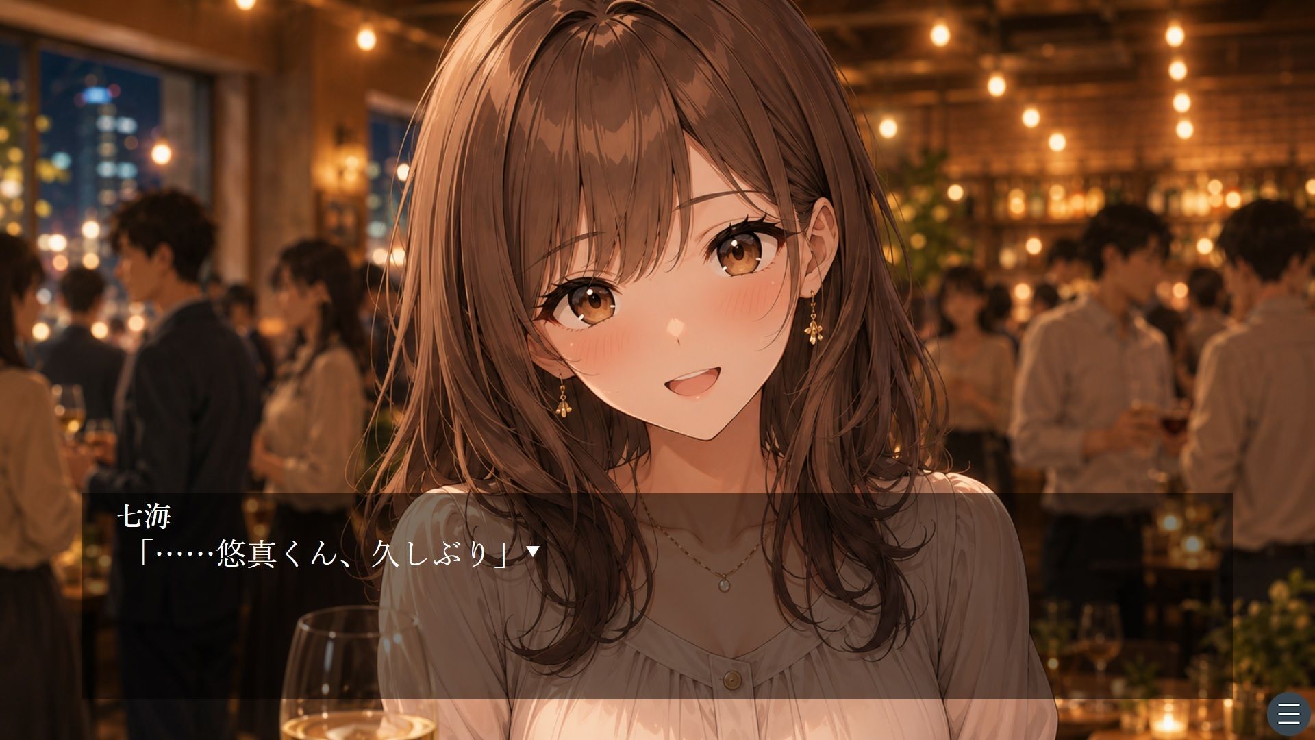 昔好きだった同級生と、同窓会の帰りに サンプル画像3