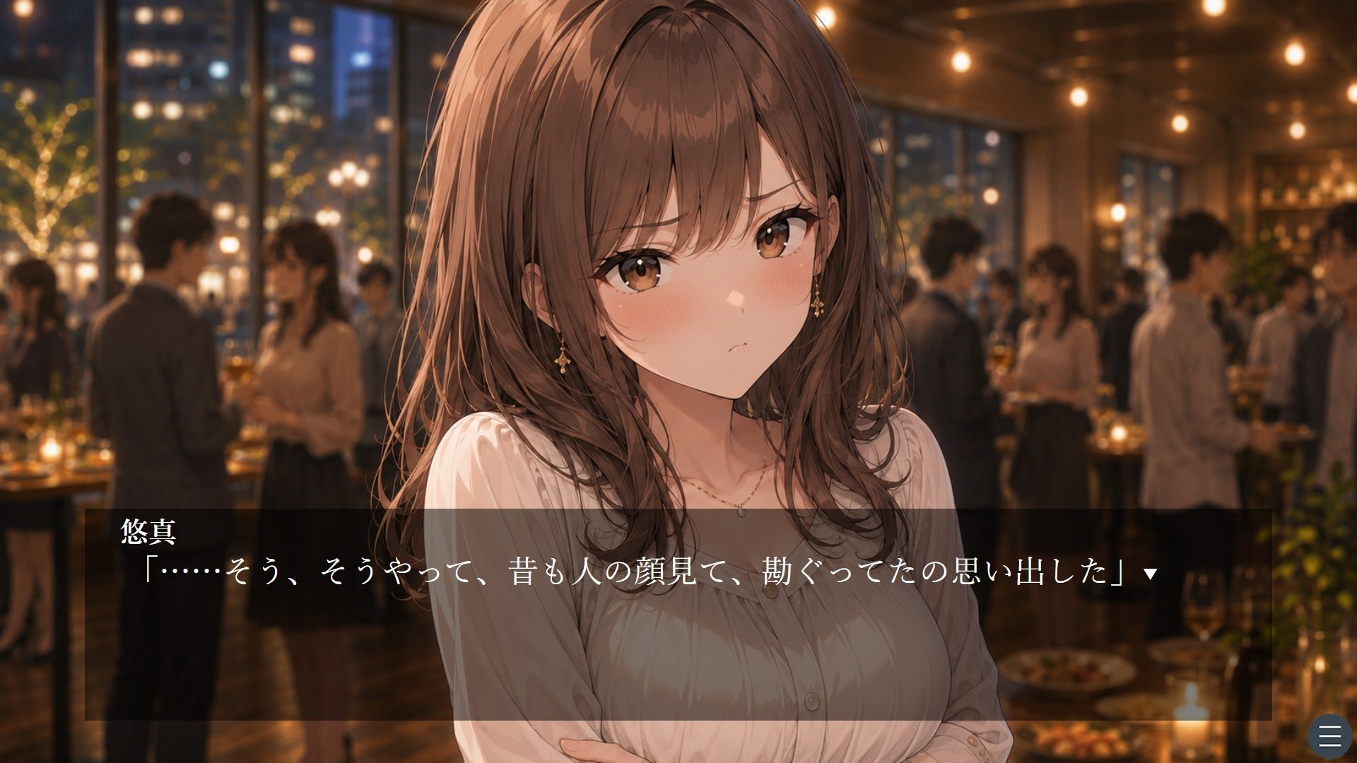 昔好きだった同級生と、同窓会の帰りに サンプル画像4