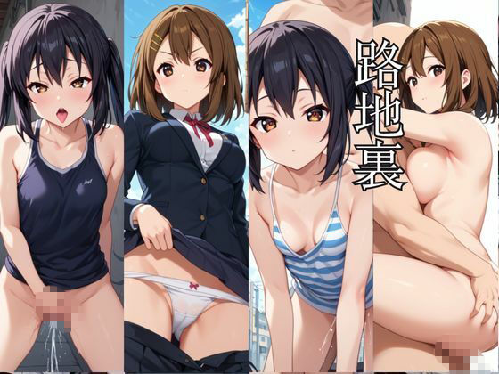 時間停止アプリでレ〇プ天国！？凝縮絶頂で最高の快感体験を！【中○梓＆平○唯】 サンプル画像1