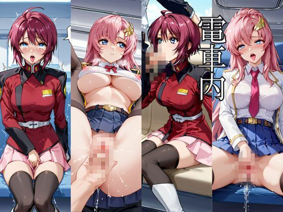 時間停止アプリでレ〇プ天国！？凝縮絶頂で最高の快感体験を！【ル○マリア・ホーク＆ラ○ス・クライン】 サンプル画像6