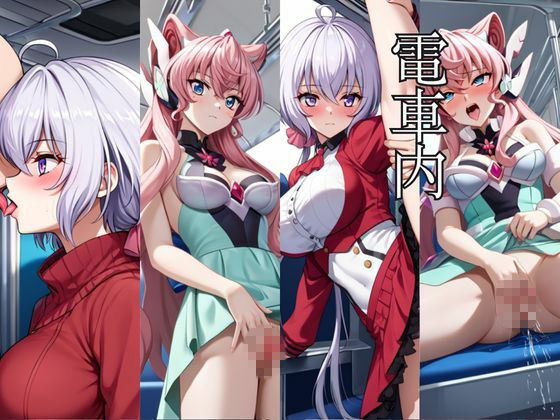 時間停止アプリでレ〇プ天国！？凝縮絶頂で最高の快感体験を！【雪〇クリス＆マ〇ア】 サンプル画像6
