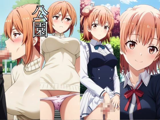 時間停止アプリでレ〇プ天国！？凝縮絶頂で最高の快感体験を！【由○ヶ浜母＆由○ヶ浜結衣】 サンプル画像7