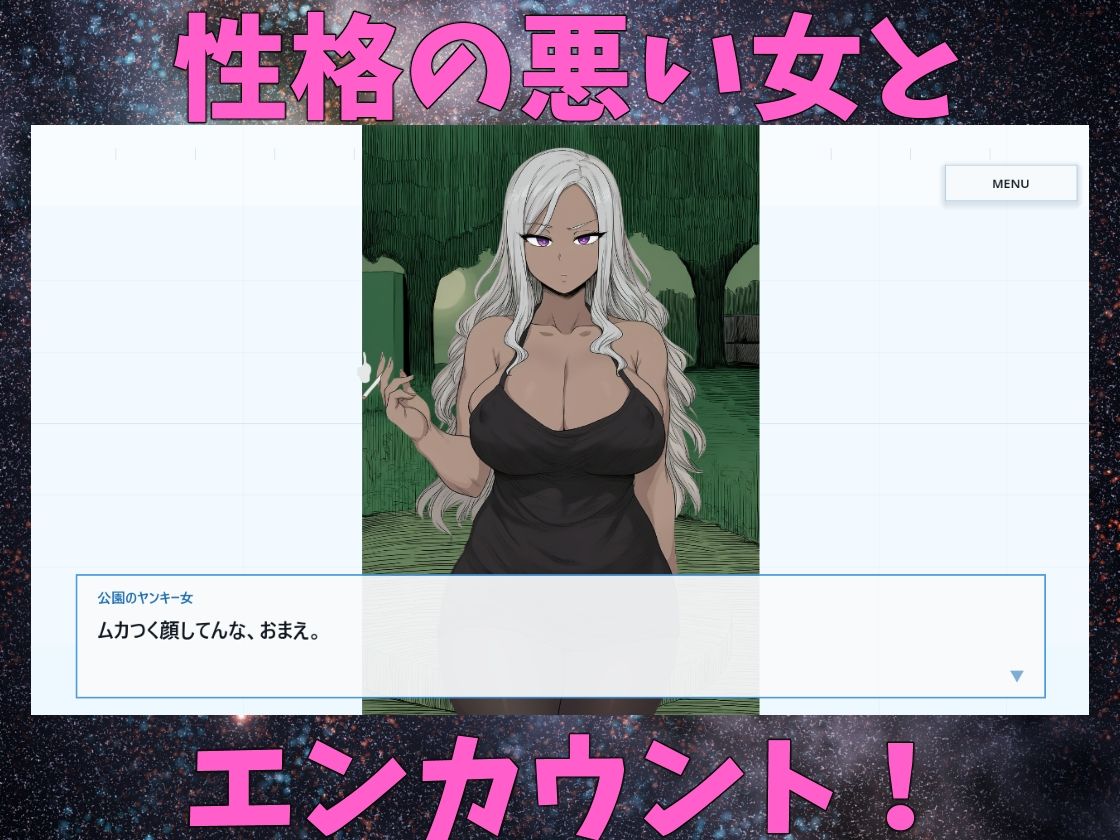 時間停止パラドックス サンプル画像2