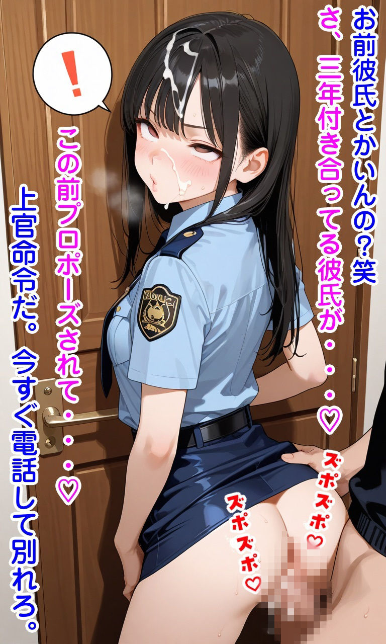 時間停止＆常識改変で寝取り無双 サンプル画像7