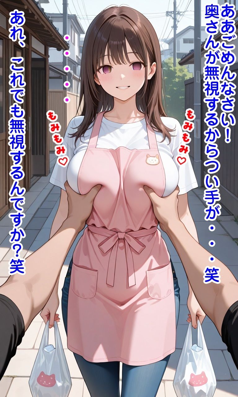 時間停止＆常識改変で寝取り無双 サンプル画像9