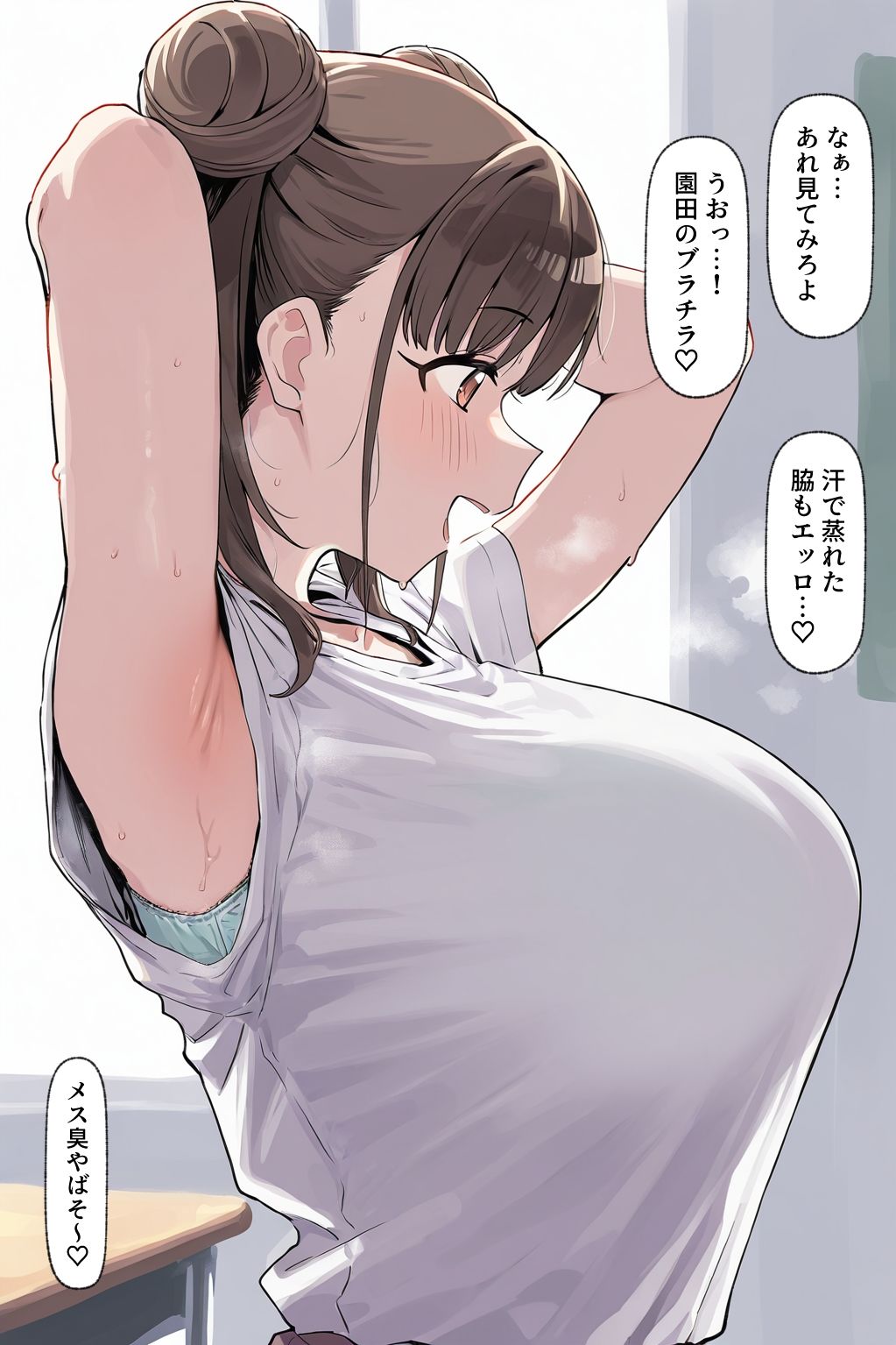 智代子まとめ サンプル画像1