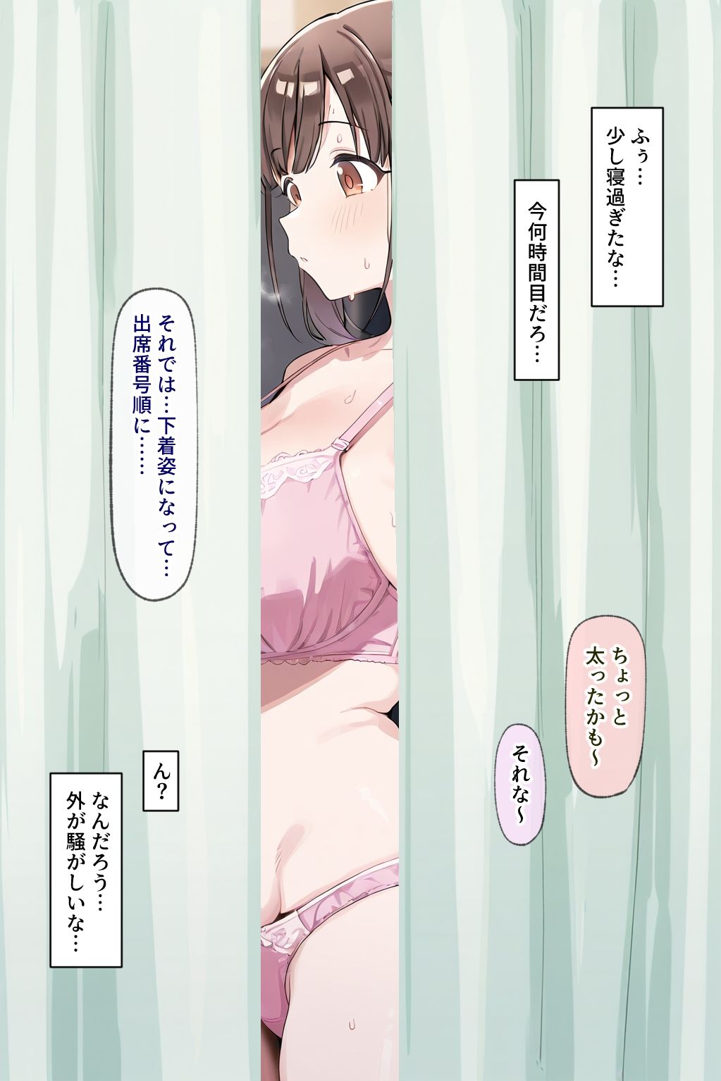 智代子まとめ サンプル画像2