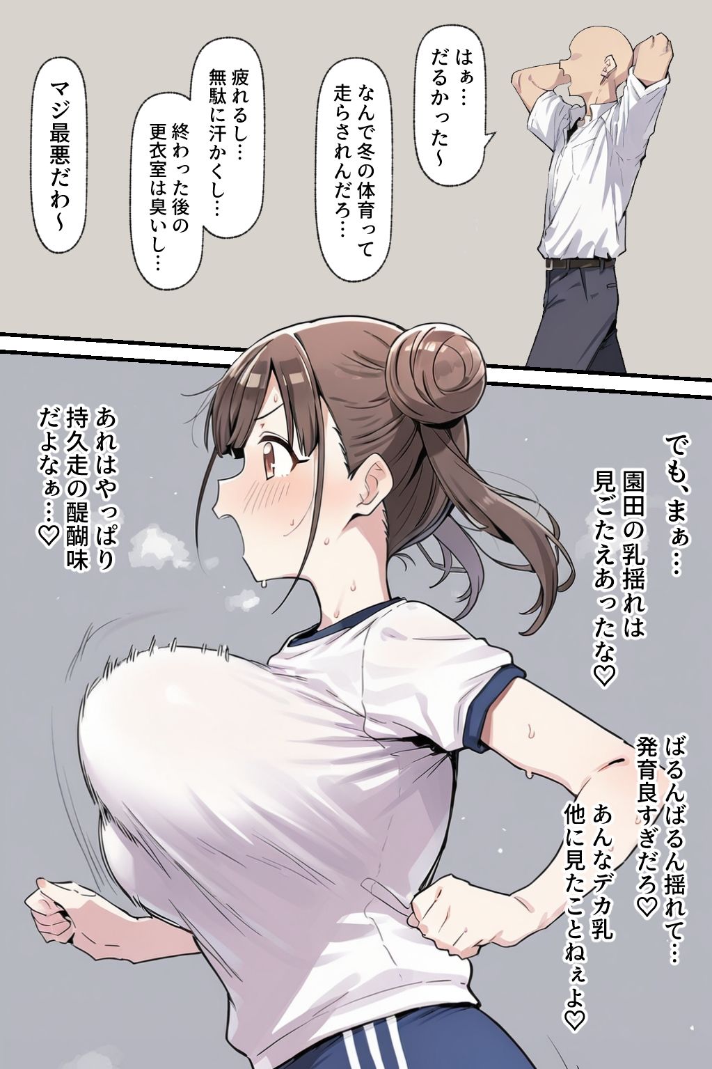 智代子まとめ サンプル画像4