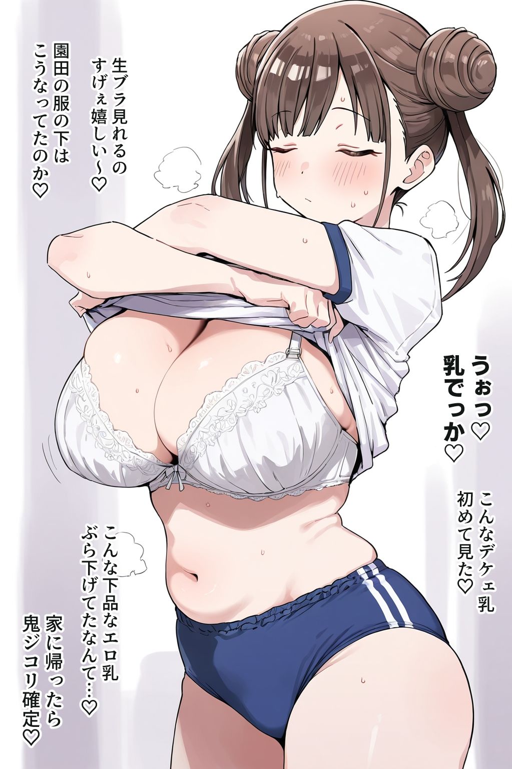 智代子まとめ サンプル画像5