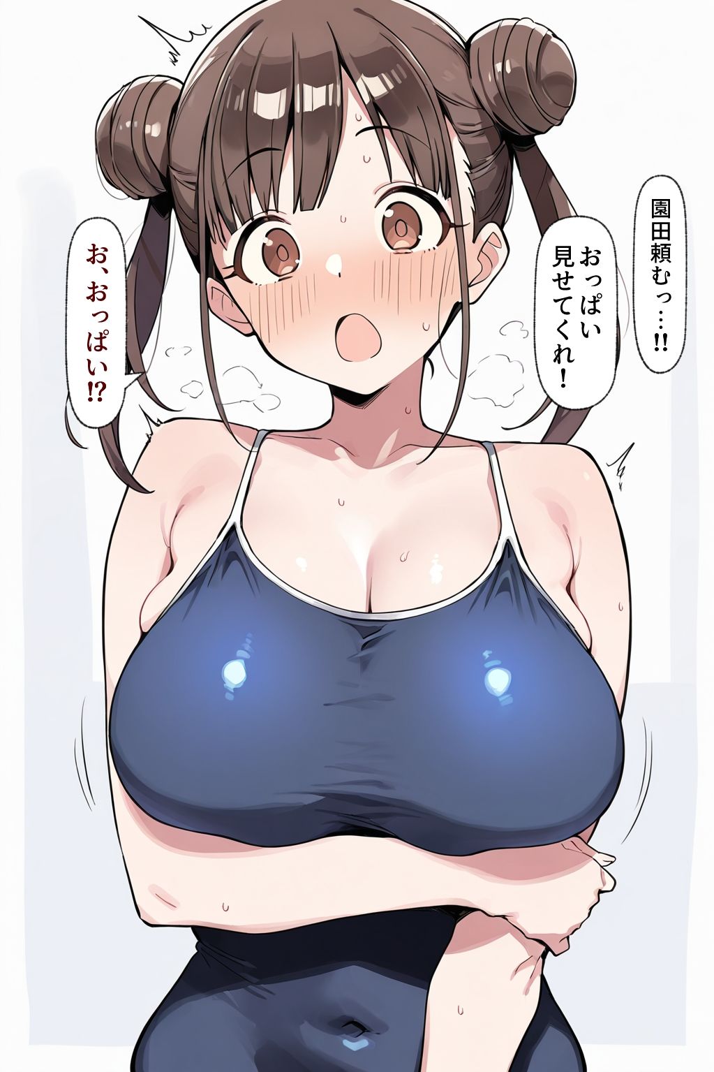 智代子まとめ サンプル画像7