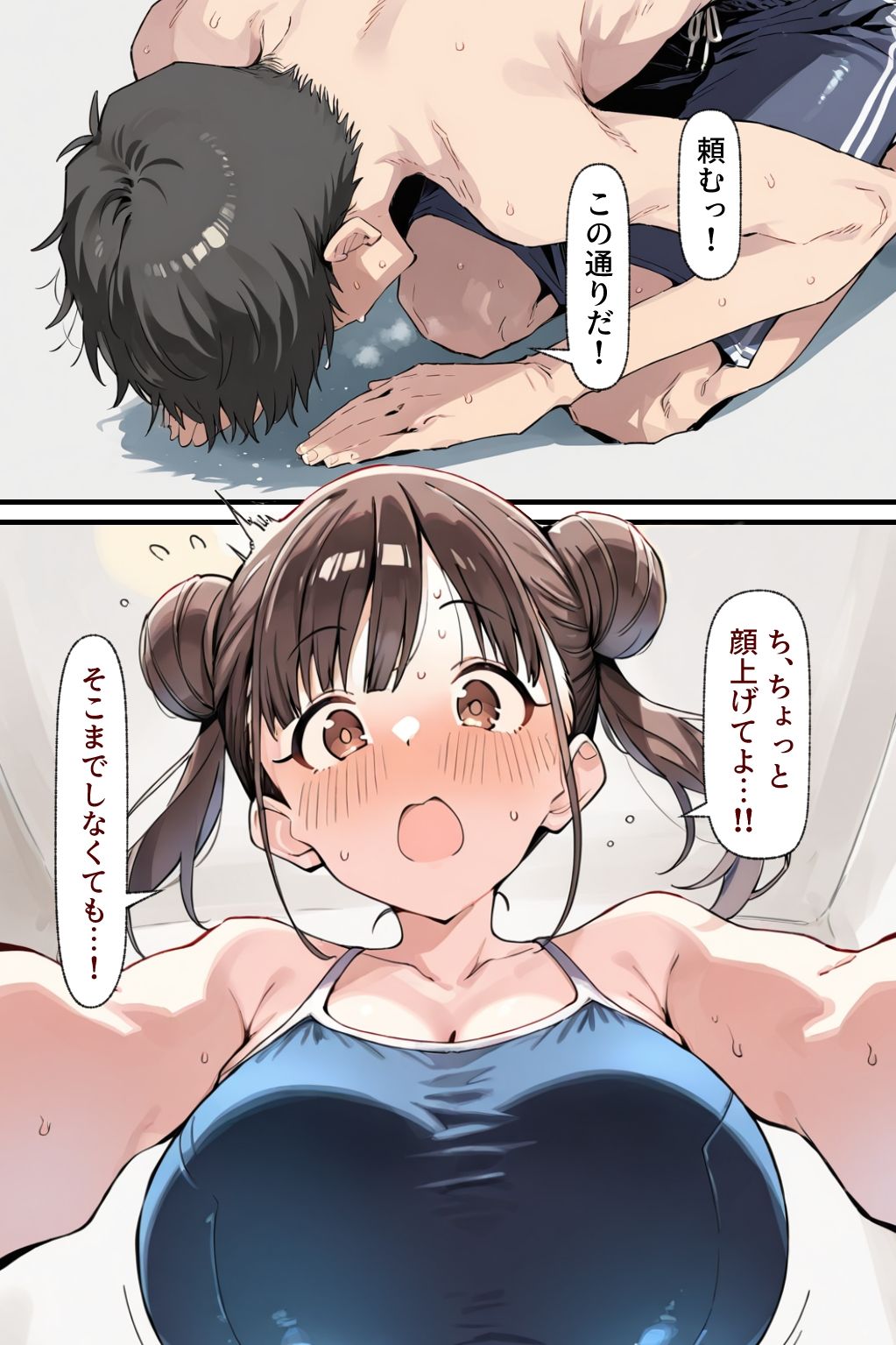 智代子まとめ サンプル画像8