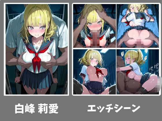 暗い夜道と女子校生 サンプル画像2